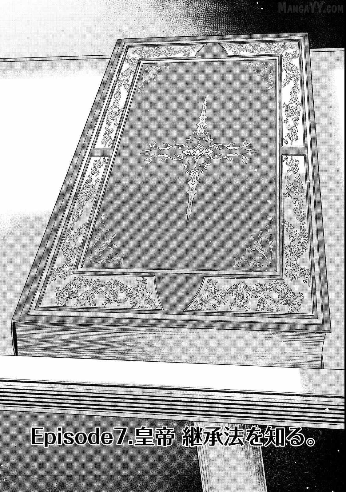 Tensei Shitara Koutei deshita ~Umare-nagara no Koutei wa Kono Saki Ikinokoreru ka~ – Chapter 07 – Page 2