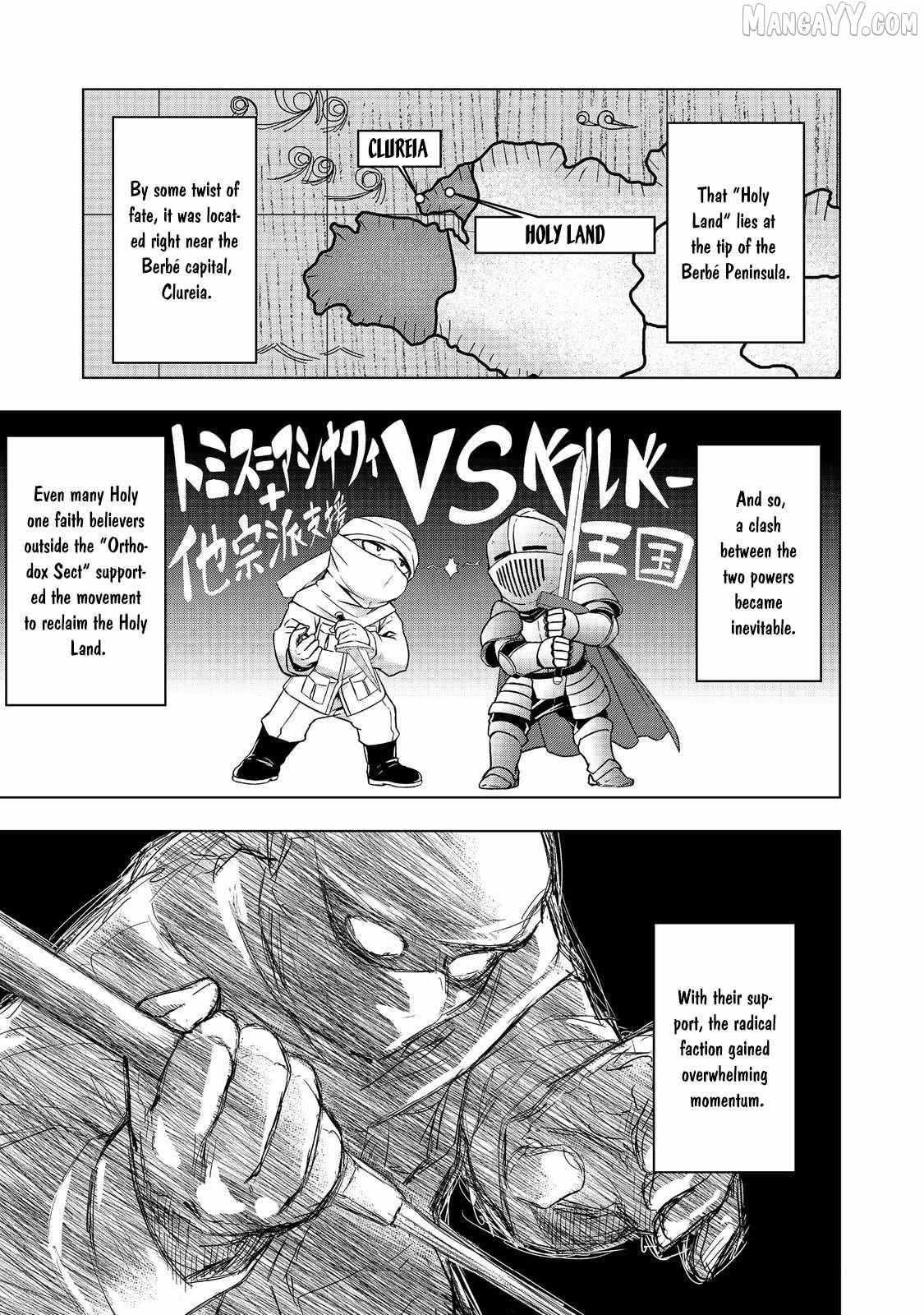 Tensei Shitara Koutei deshita ~Umare-nagara no Koutei wa Kono Saki Ikinokoreru ka~ – Chapter 10 – Page 12