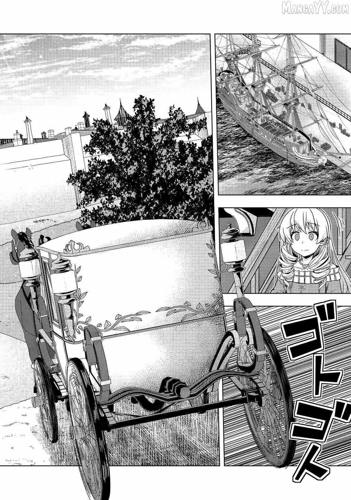 Tensei Shitara Koutei deshita ~Umare-nagara no Koutei wa Kono Saki Ikinokoreru ka~ – Chapter 10 – Page 23