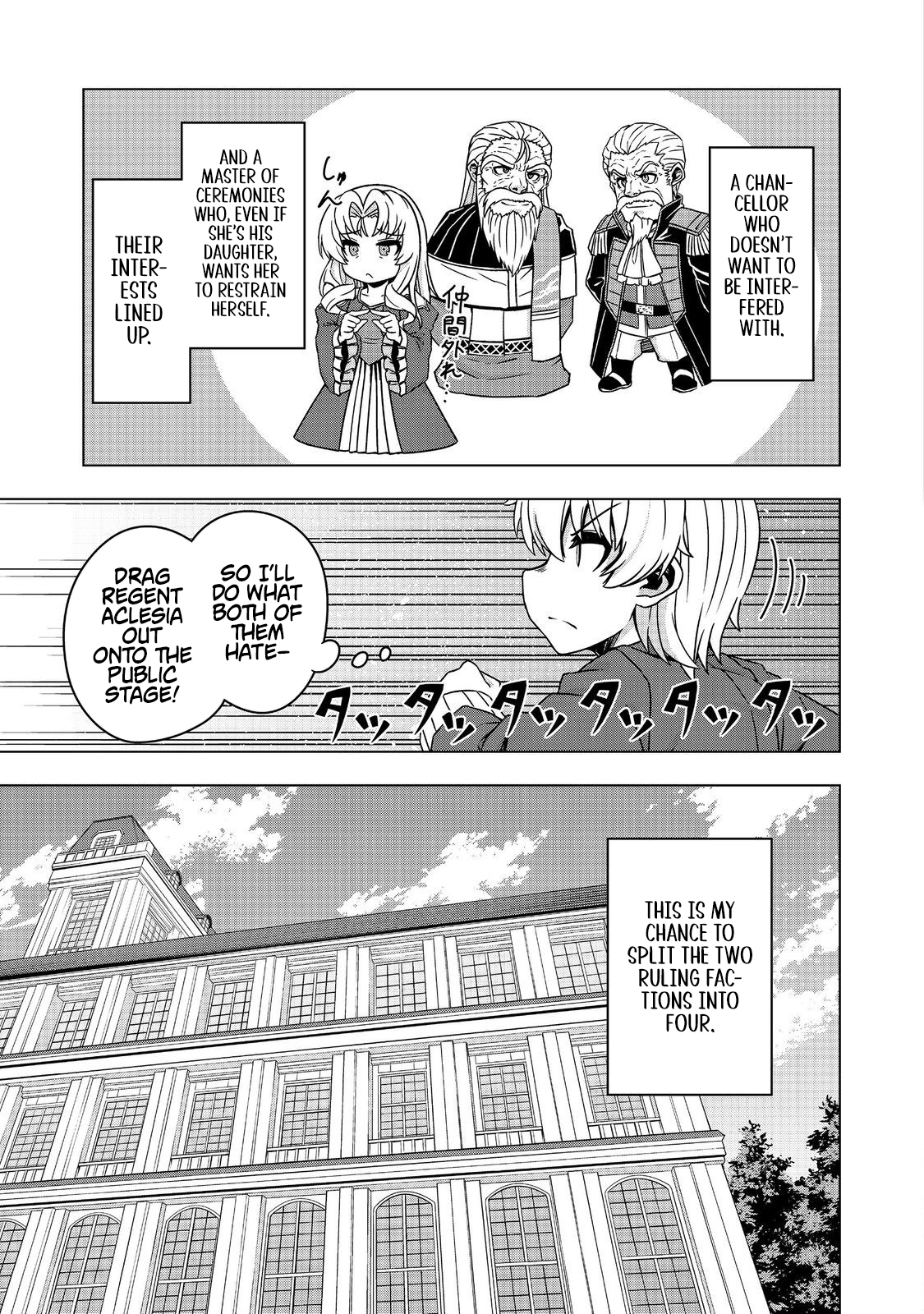 Tensei Shitara Koutei deshita ~Umare-nagara no Koutei wa Kono Saki Ikinokoreru ka~ – Chapter 19.2 – Page 5
