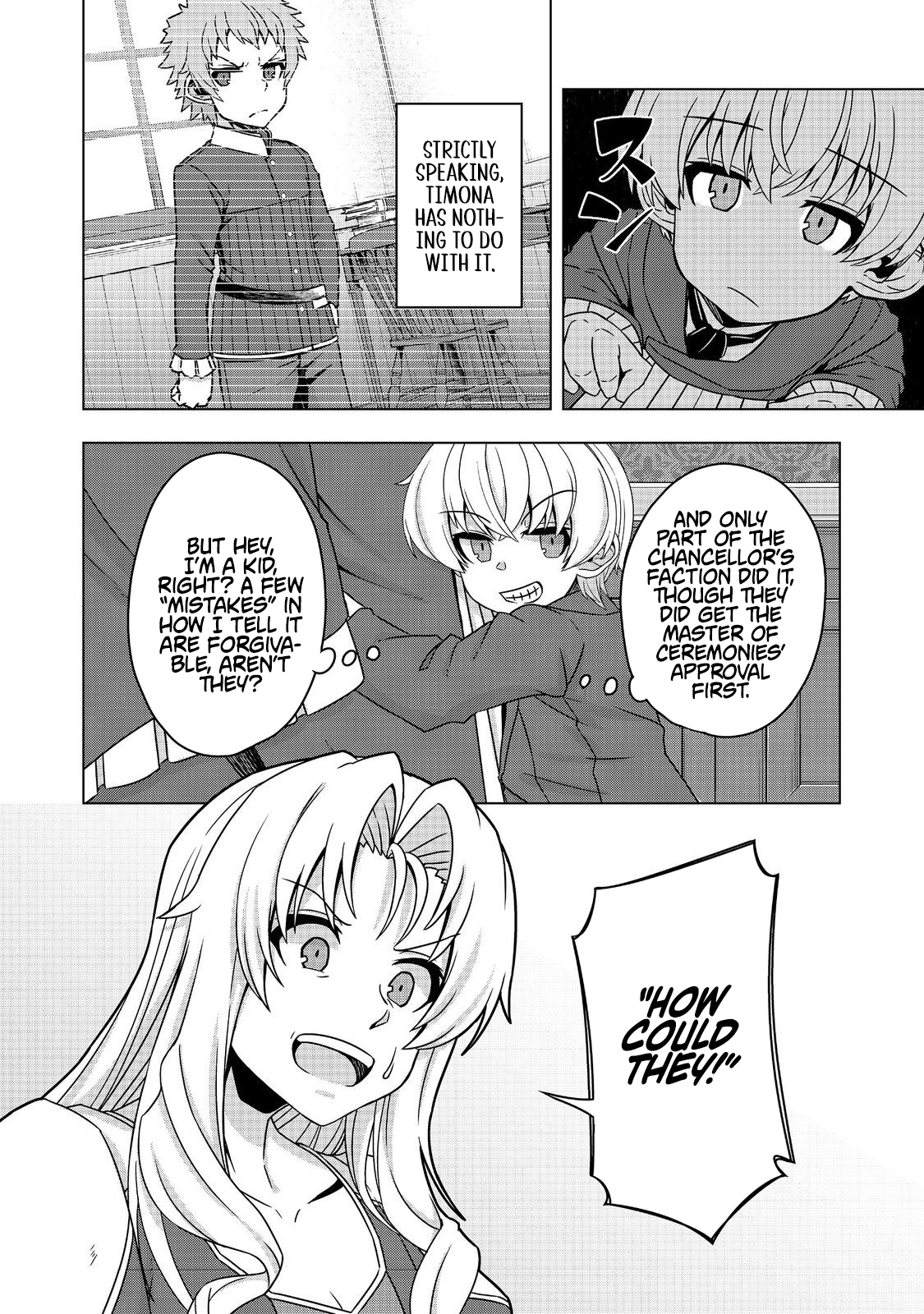 Tensei Shitara Koutei deshita ~Umare-nagara no Koutei wa Kono Saki Ikinokoreru ka~ – Chapter 19.2 – Page 8