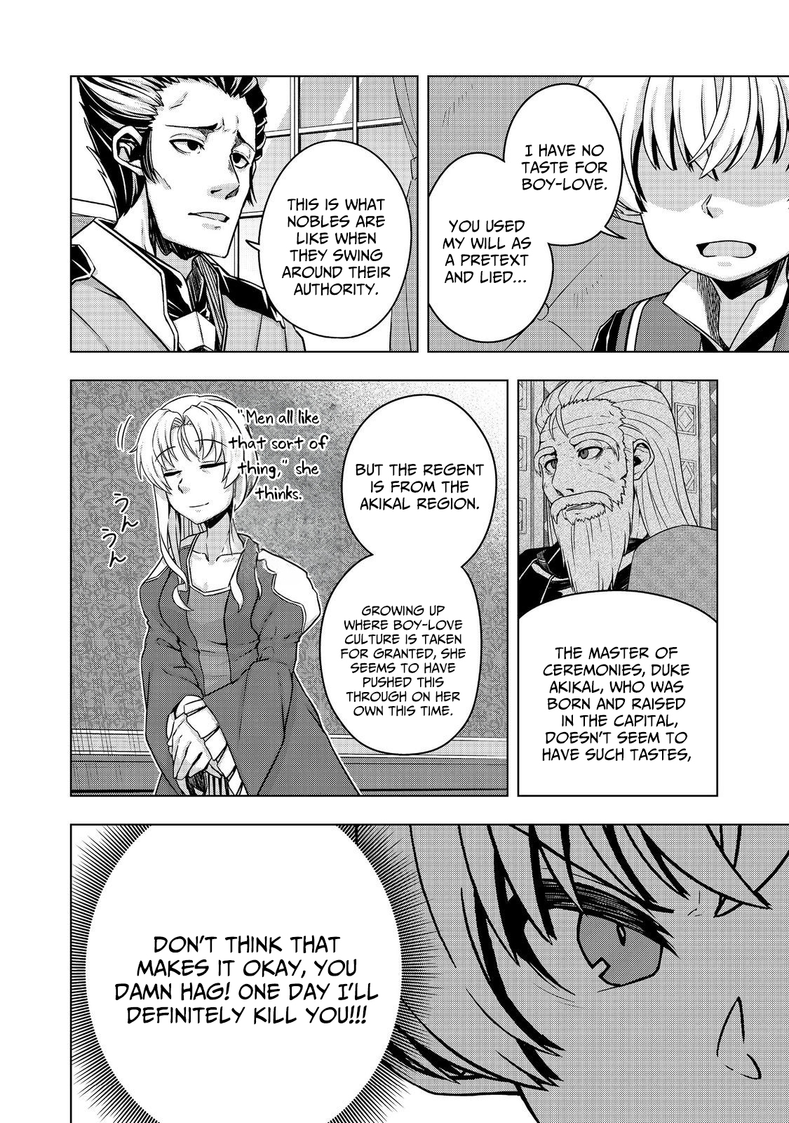 Tensei Shitara Koutei deshita ~Umare-nagara no Koutei wa Kono Saki Ikinokoreru ka~ – Chapter 15 – Page 15