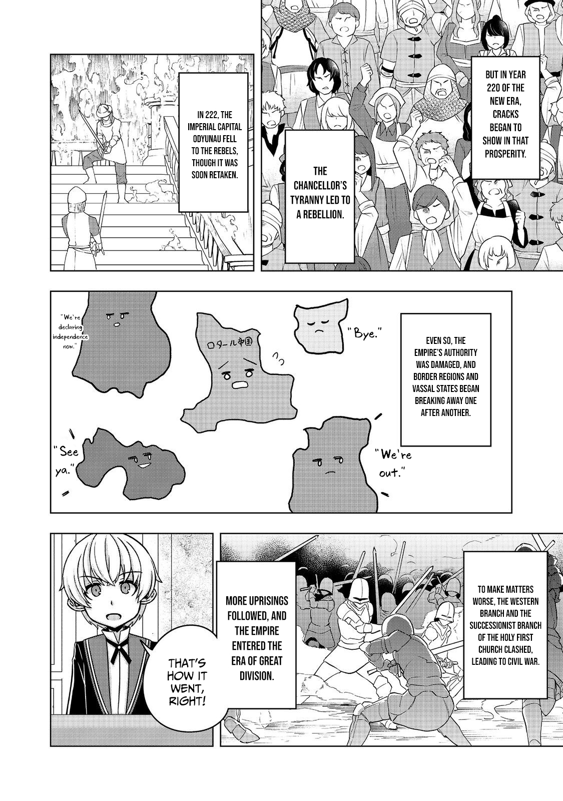 Tensei Shitara Koutei deshita ~Umare-nagara no Koutei wa Kono Saki Ikinokoreru ka~ – Chapter 15 – Page 29