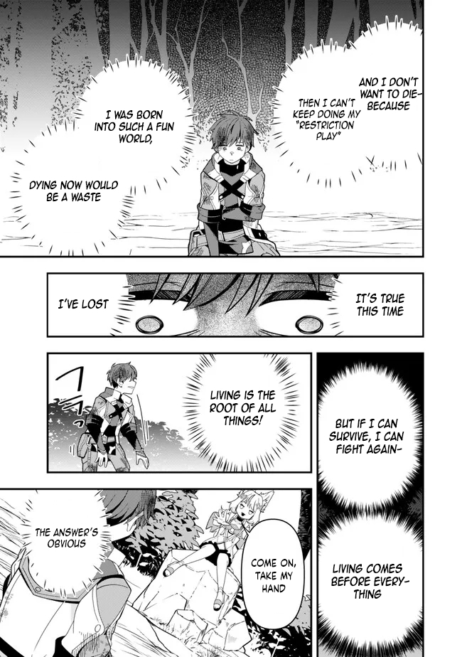 Level 1 de Idomu Shibari Play! – Chapter 5.2 – Page 15