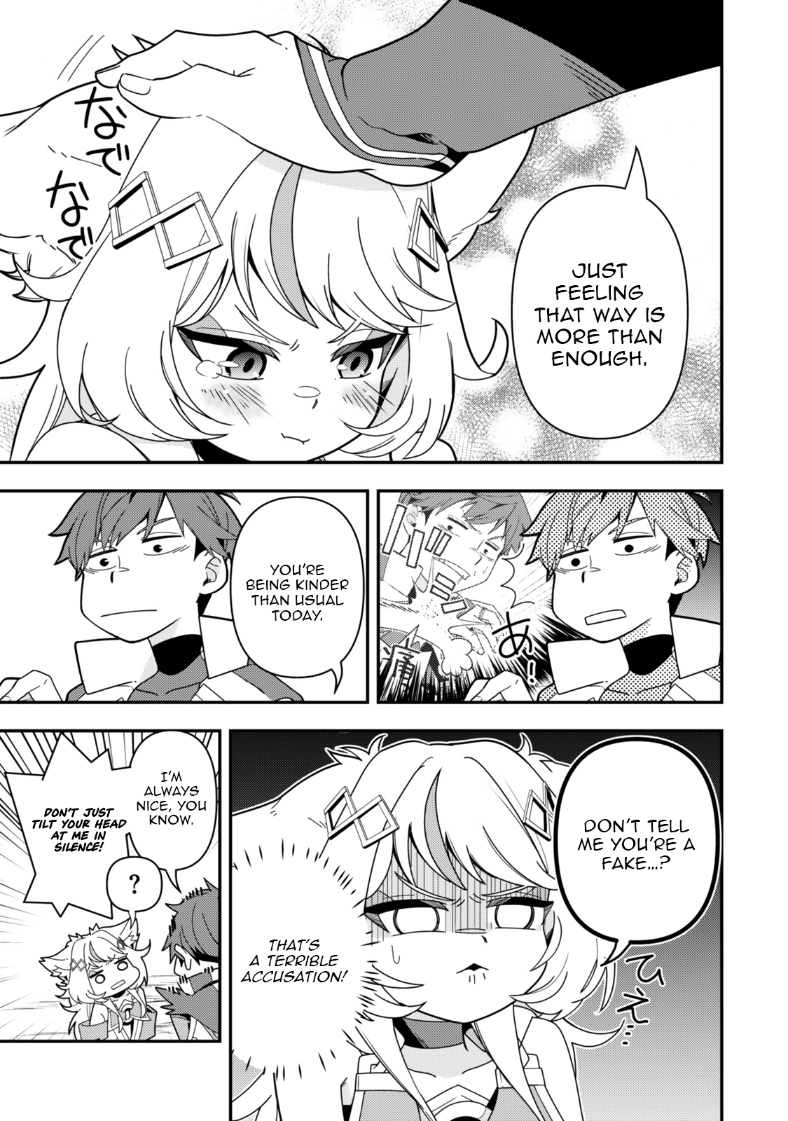 Level 1 de Idomu Shibari Play! – Chapter 12.1 – Page 14