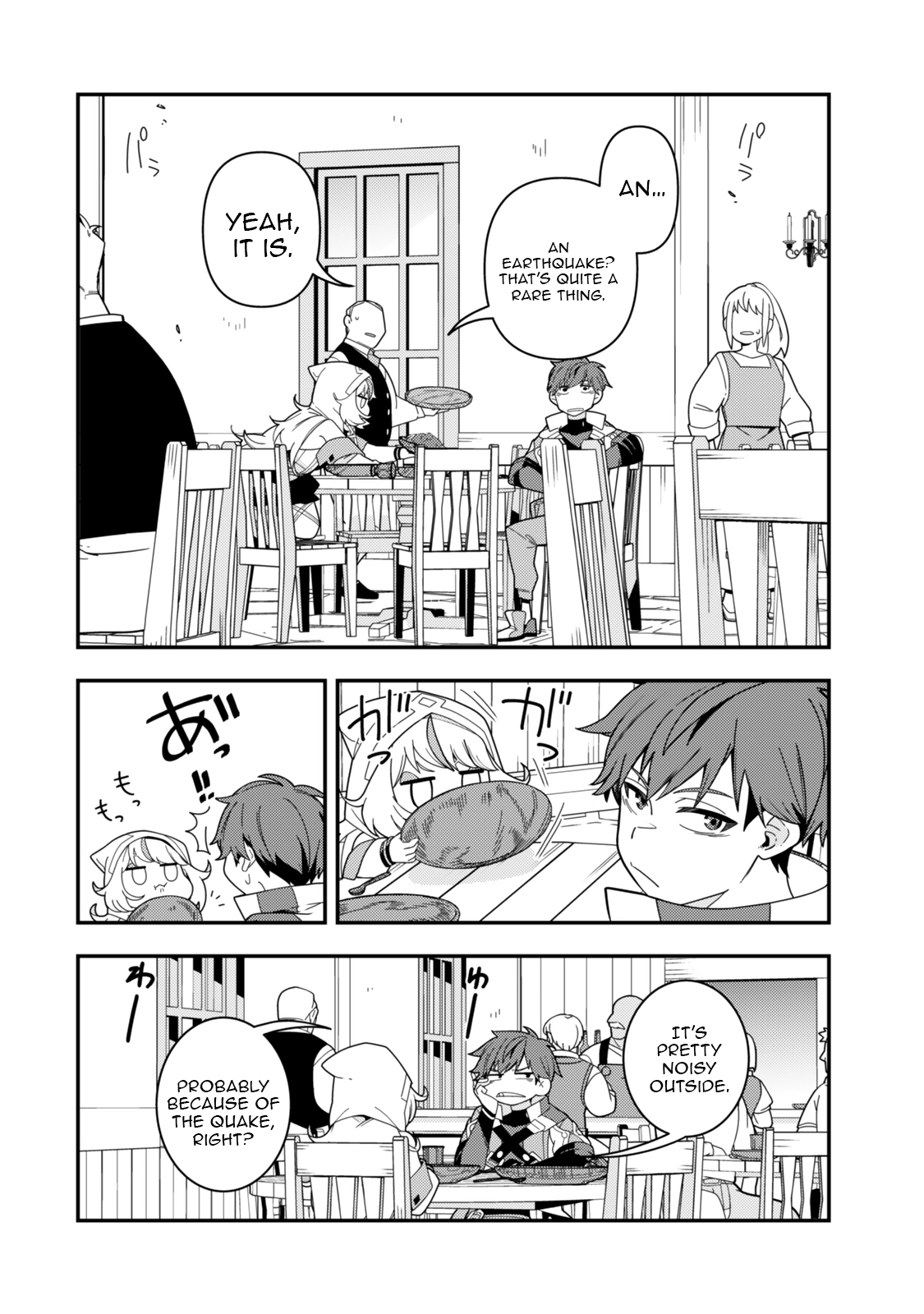 Level 1 de Idomu Shibari Play! – Chapter 12.1 – Page 5