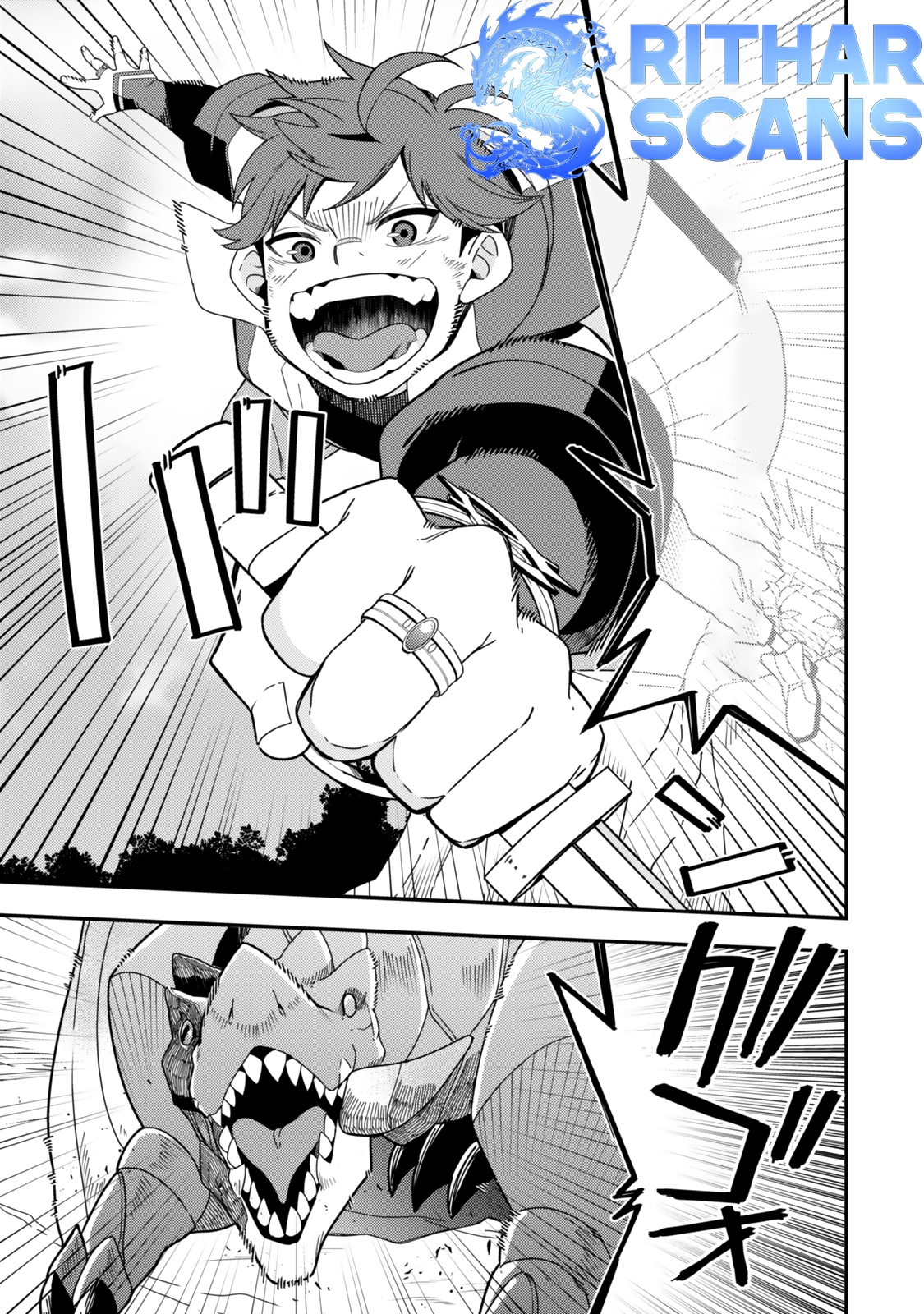 Level 1 de Idomu Shibari Play! – Chapter 10.1 – Page 16