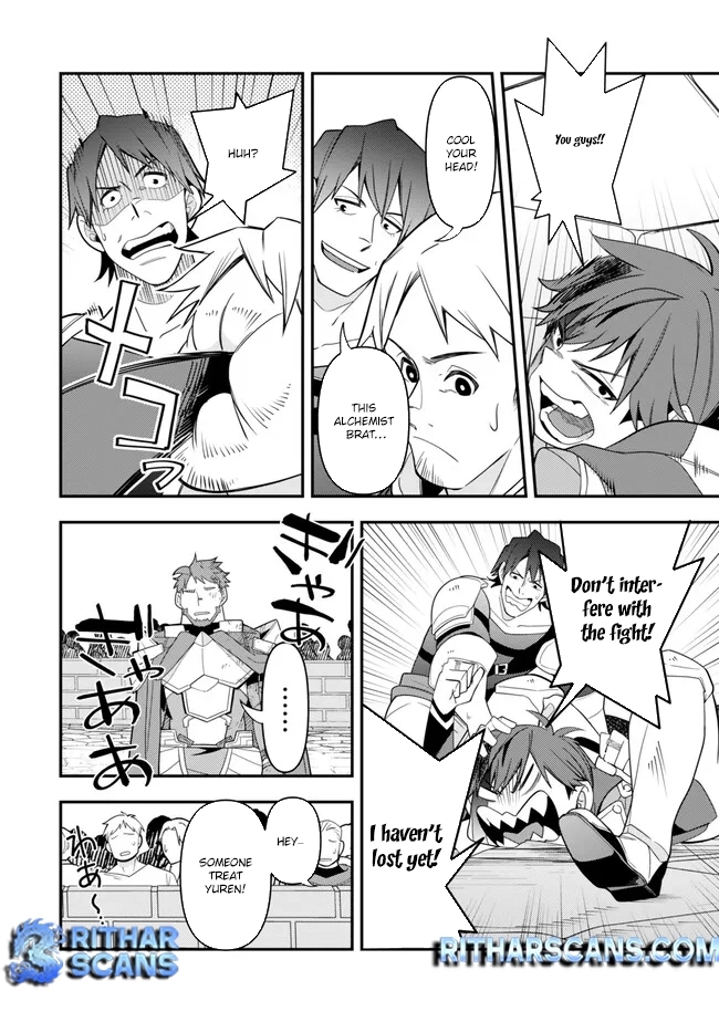 Level 1 de Idomu Shibari Play! – Chapter 8.1 – Page 17