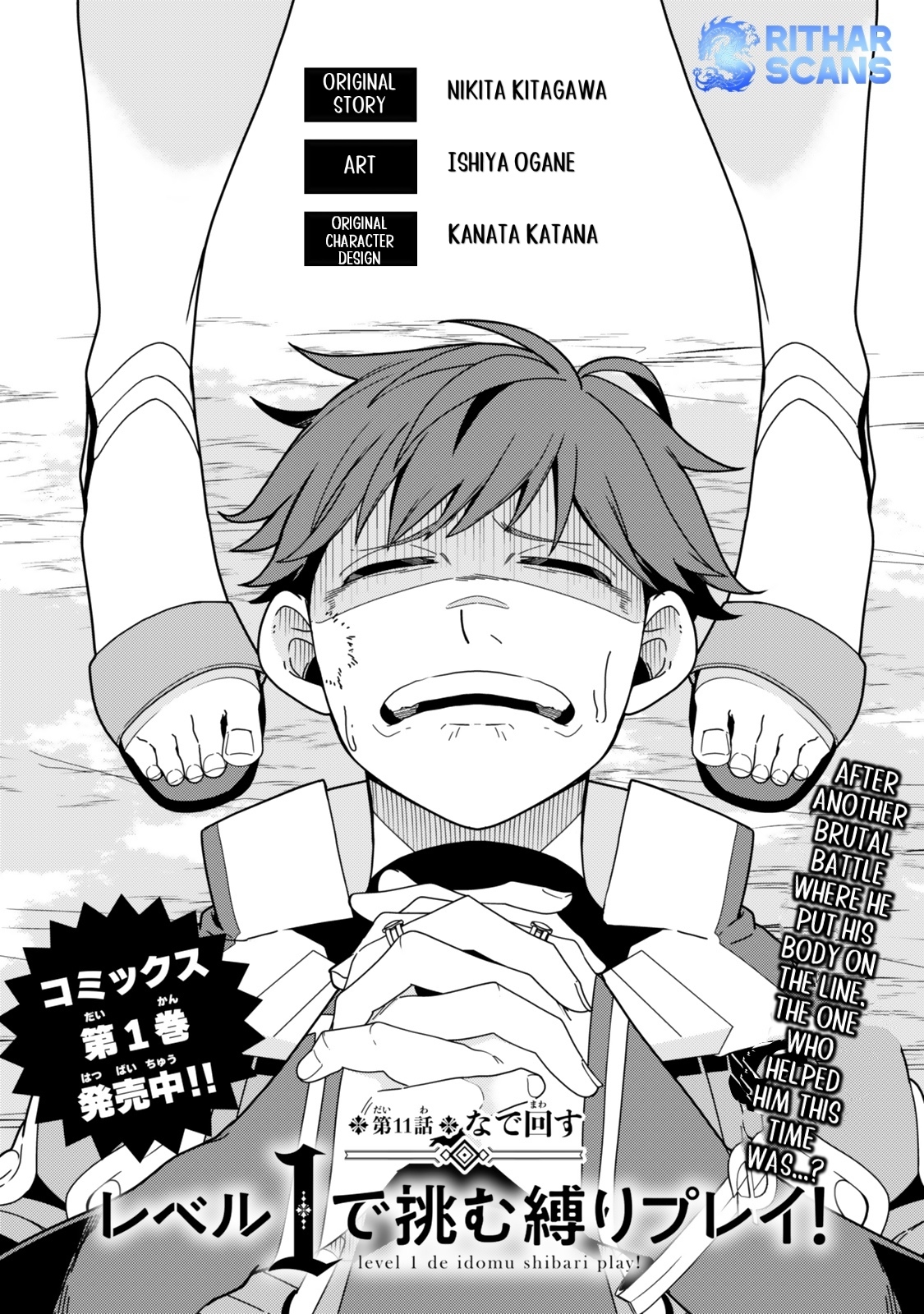 Level 1 de Idomu Shibari Play! – Chapter 11.1 – Page 2