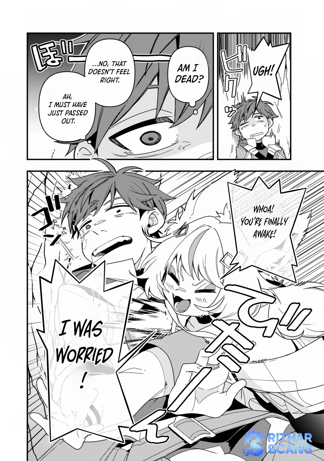 Level 1 de Idomu Shibari Play! – Chapter 11.1 – Page 3