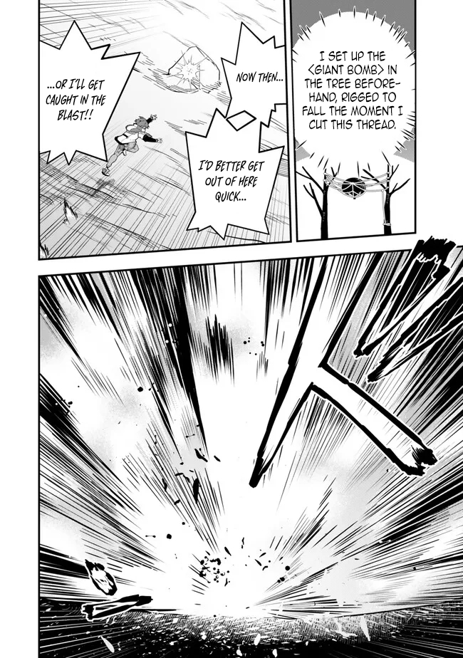 Level 1 de Idomu Shibari Play! – Chapter 9.1 – Page 12