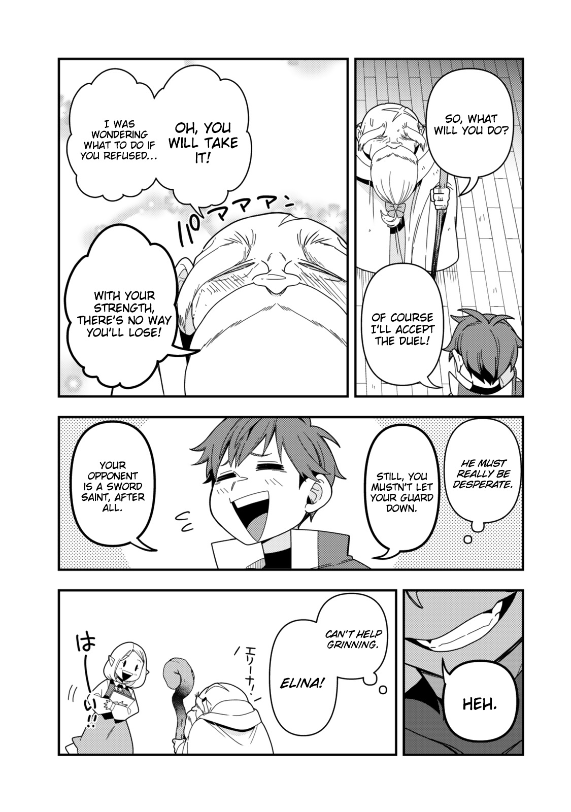 Level 1 de Idomu Shibari Play! – Chapter 16.1 – Page 6