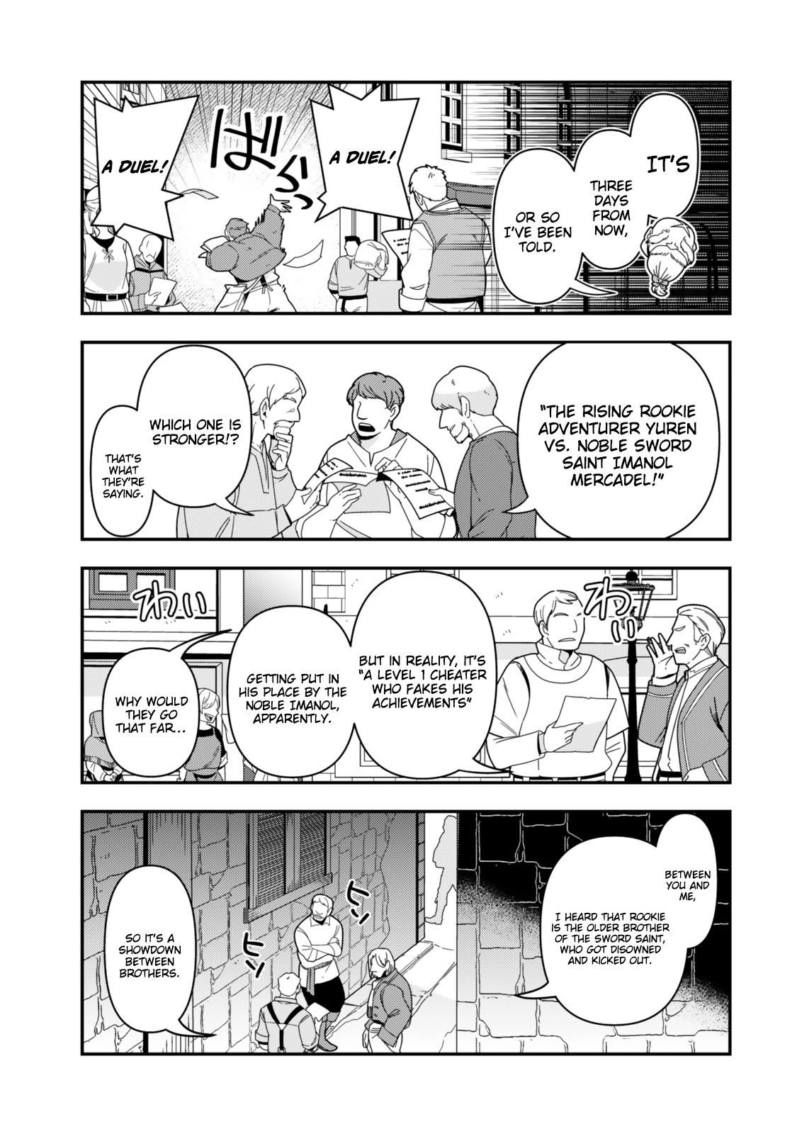 Level 1 de Idomu Shibari Play! – Chapter 16.1 – Page 8