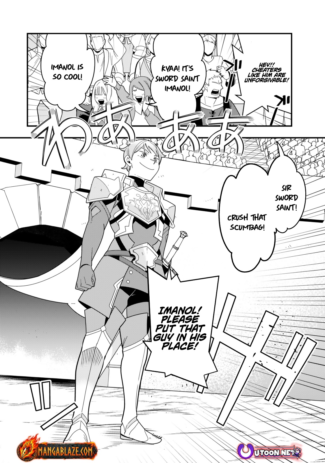 Level 1 de Idomu Shibari Play! – Chapter 16.1 – Page 15