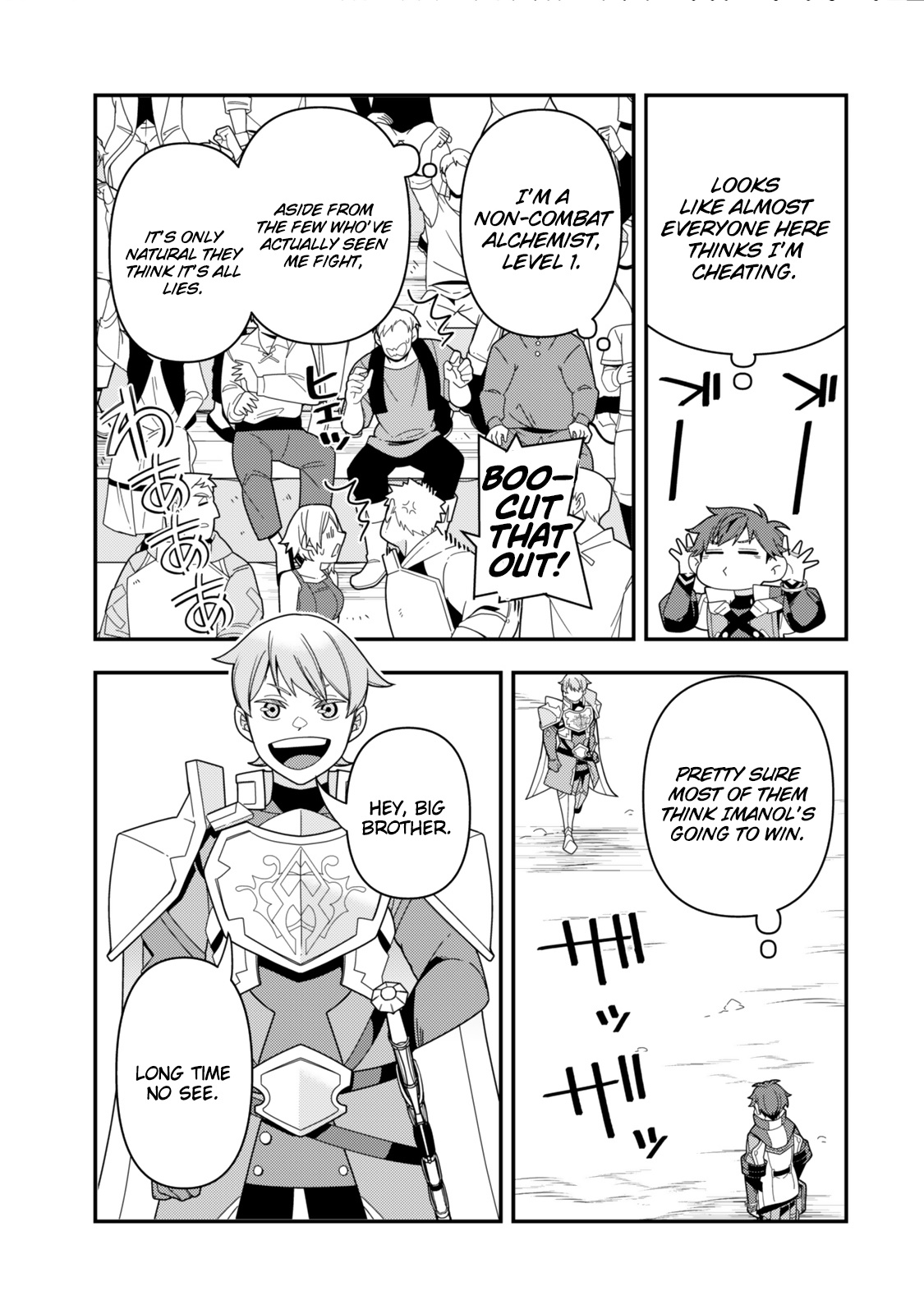 Level 1 de Idomu Shibari Play! – Chapter 16.1 – Page 16