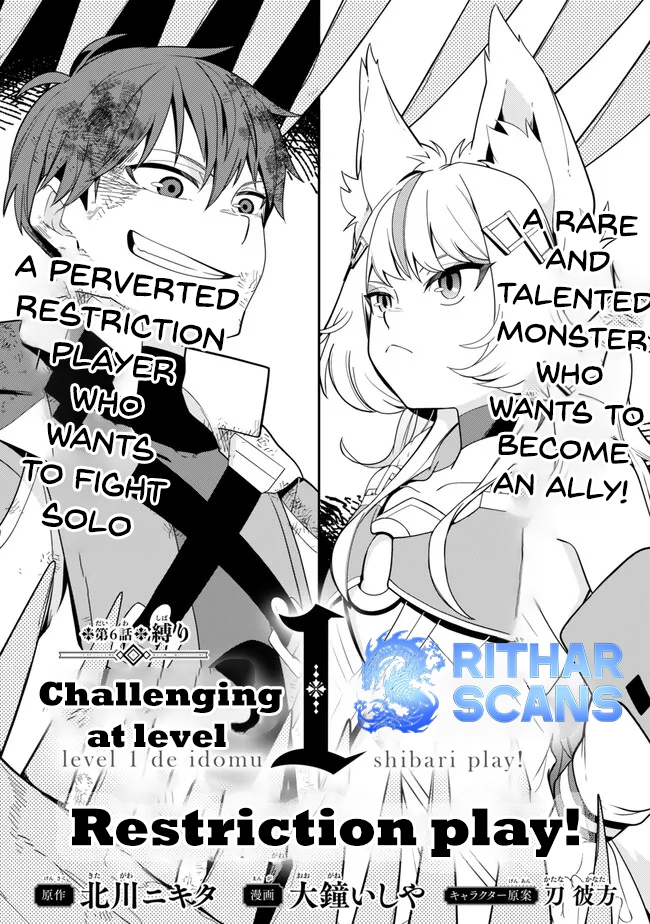 Level 1 de Idomu Shibari Play! – Chapter 6.1 – Page 2