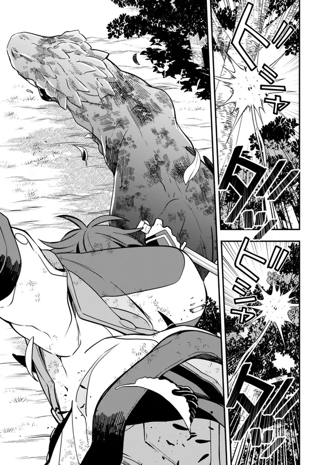 Level 1 de Idomu Shibari Play! – Chapter 6.1 – Page 12