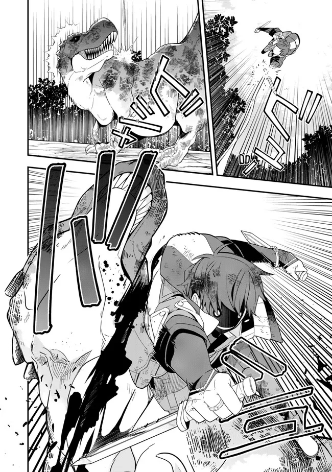 Level 1 de Idomu Shibari Play! – Chapter 6.1 – Page 13