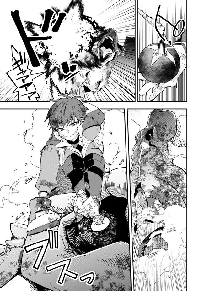 Level 1 de Idomu Shibari Play! – Chapter 6.1 – Page 16