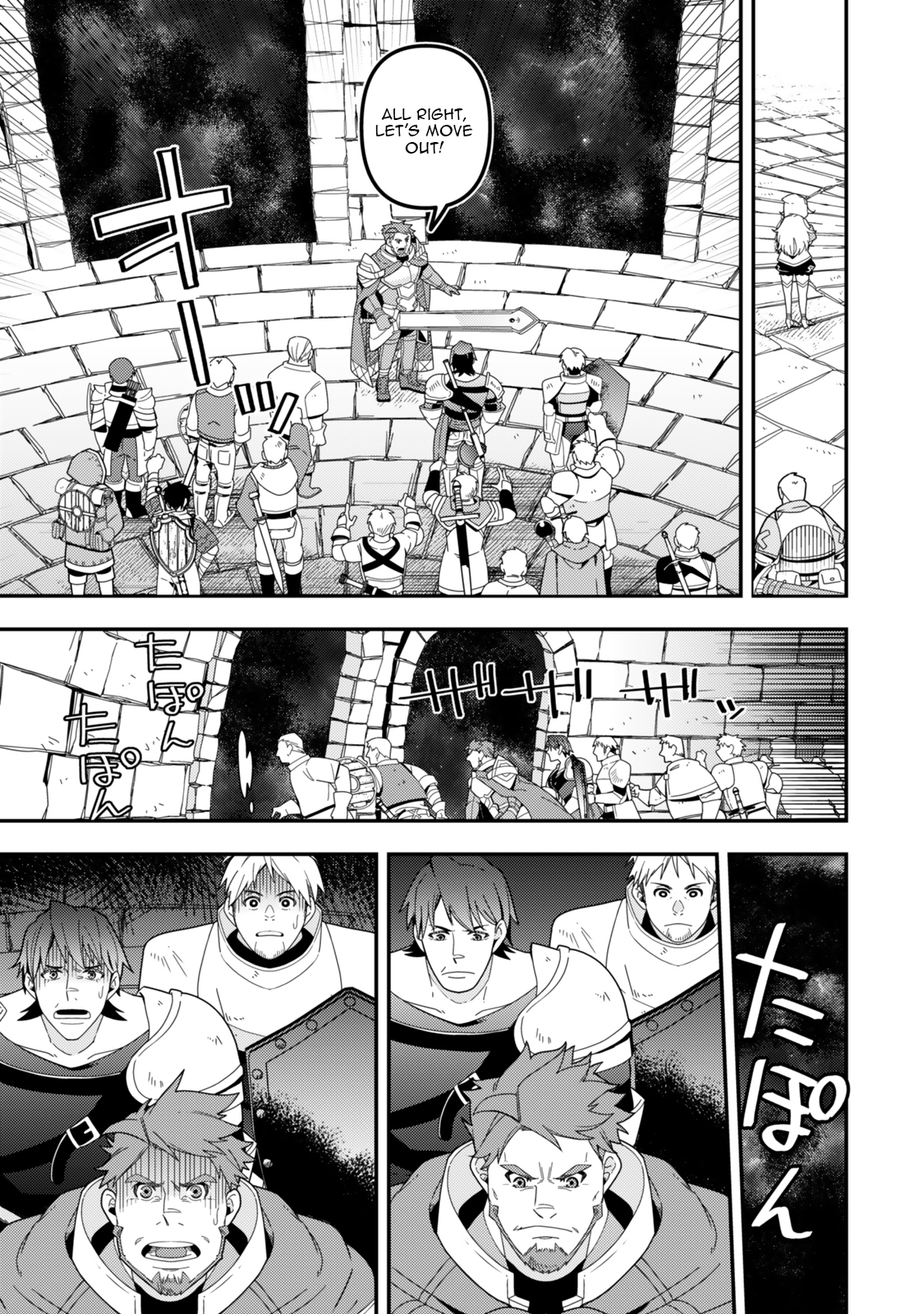 Level 1 de Idomu Shibari Play! – Chapter 13.2 – Page 15