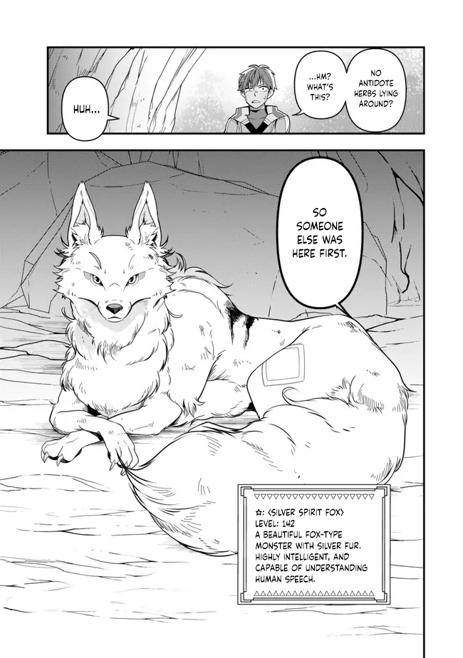 Level 1 de Idomu Shibari Play! – Chapter 2.2 – Page 7