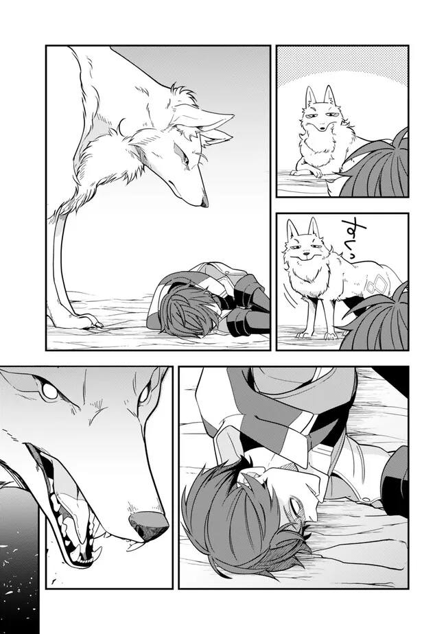 Level 1 de Idomu Shibari Play! – Chapter 2.2 – Page 13