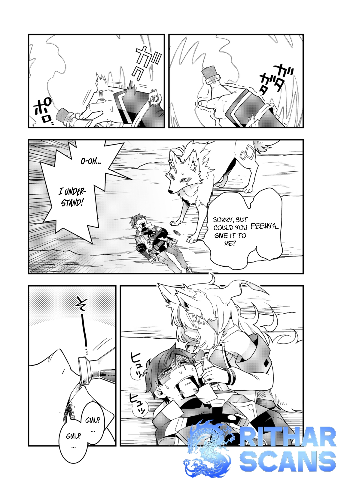 Level 1 de Idomu Shibari Play! – Chapter 10.2 – Page 14