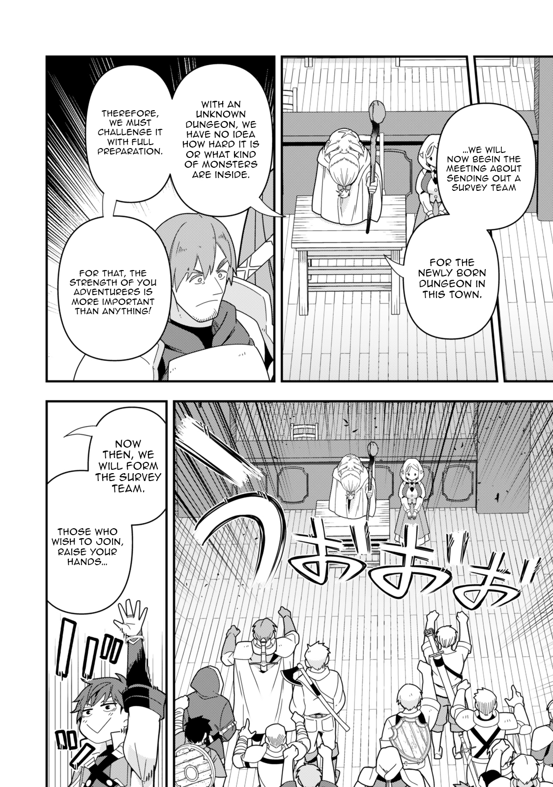 Level 1 de Idomu Shibari Play! – Chapter 12.2 – Page 3