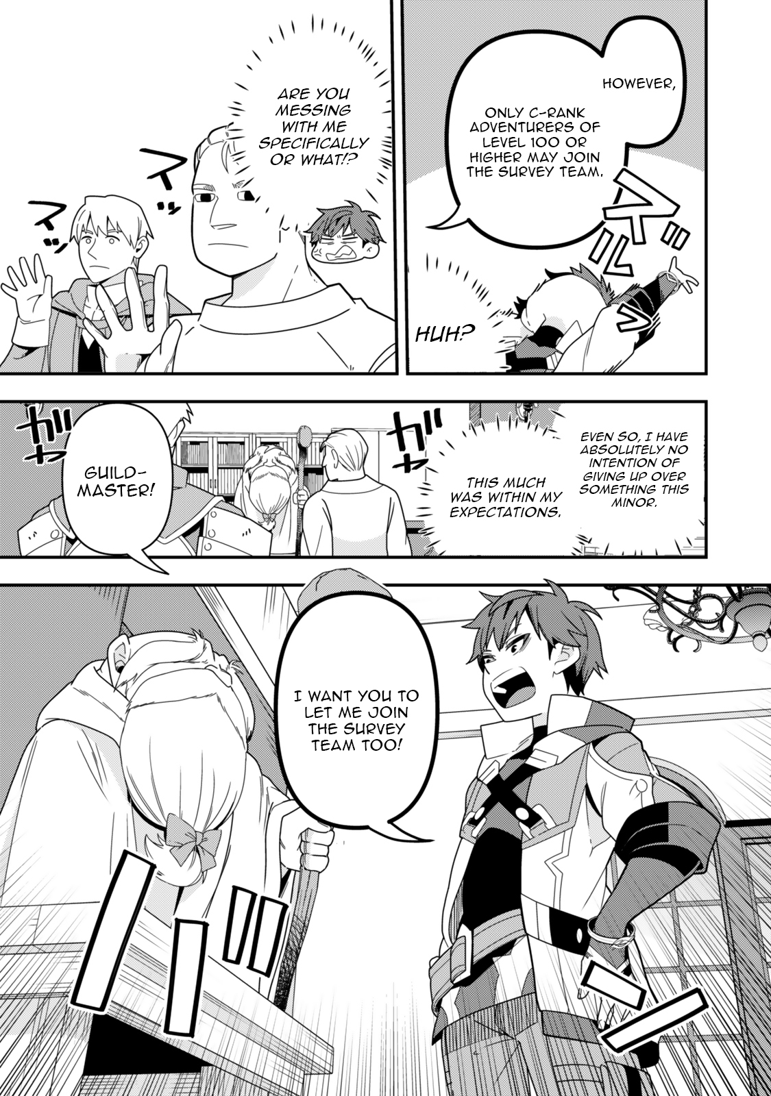 Level 1 de Idomu Shibari Play! – Chapter 12.2 – Page 4