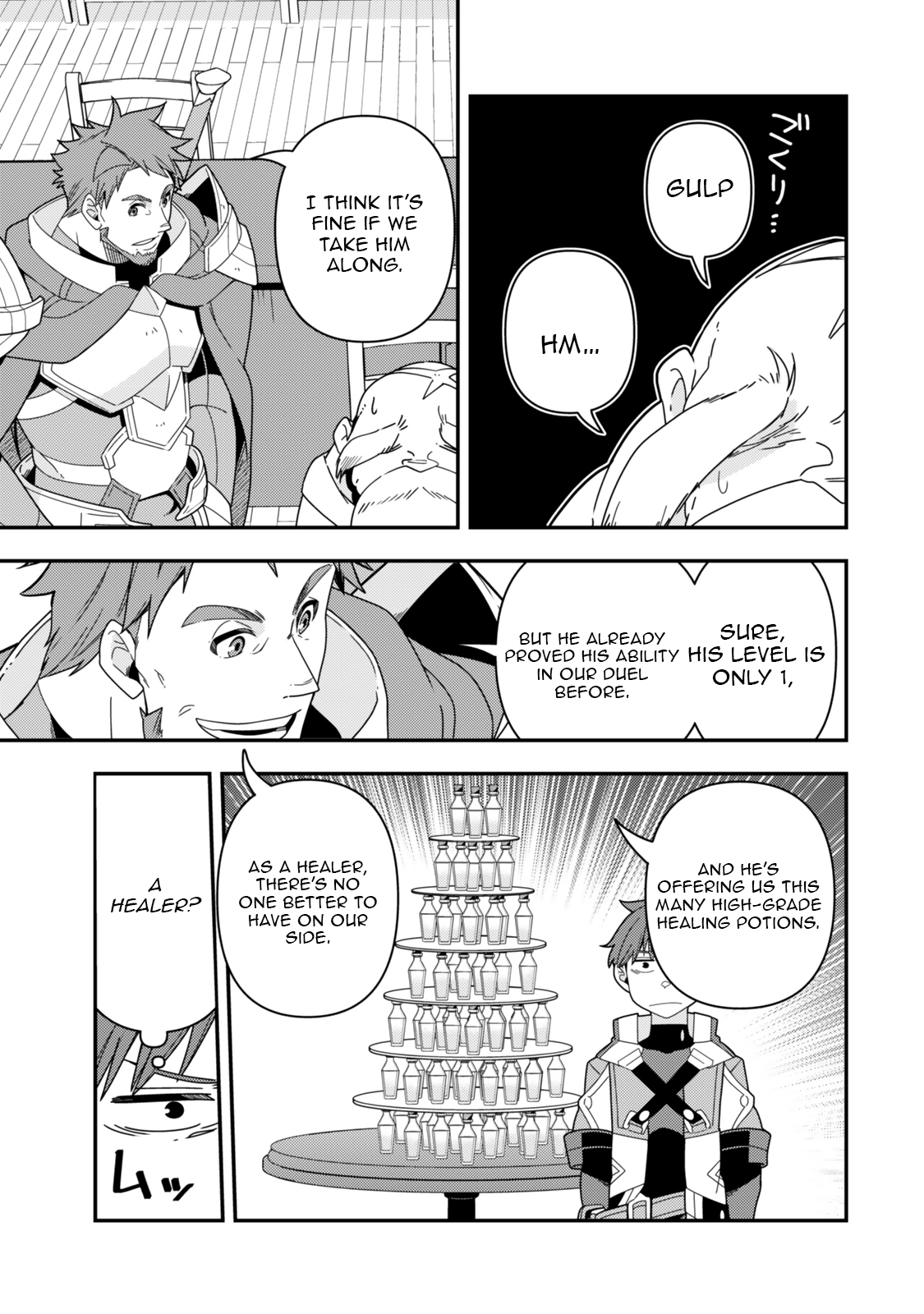 Level 1 de Idomu Shibari Play! – Chapter 12.2 – Page 8