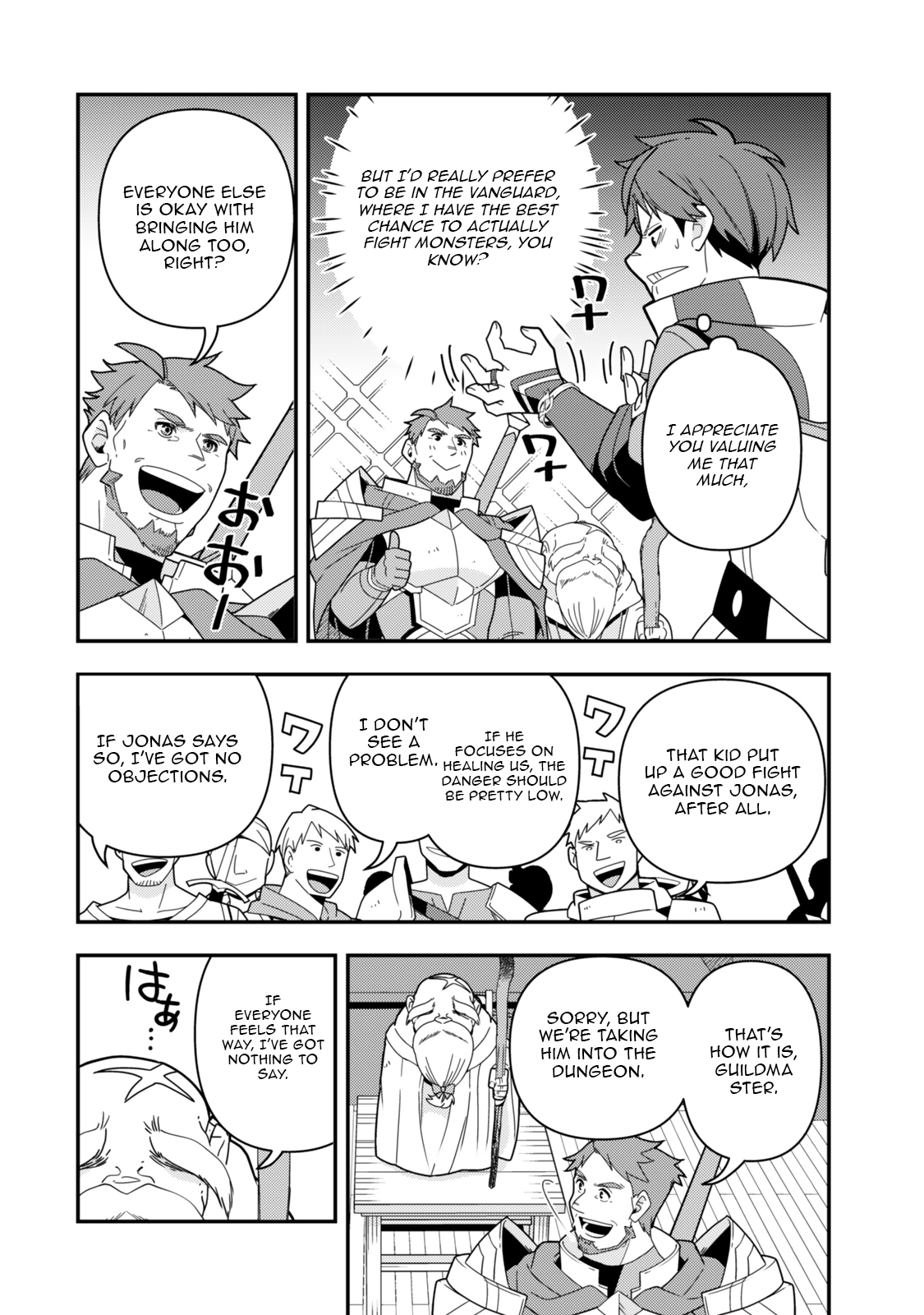 Level 1 de Idomu Shibari Play! – Chapter 12.2 – Page 9