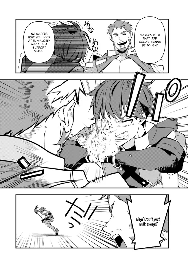 Level 1 de Idomu Shibari Play! – Chapter 3.2 – Page 16