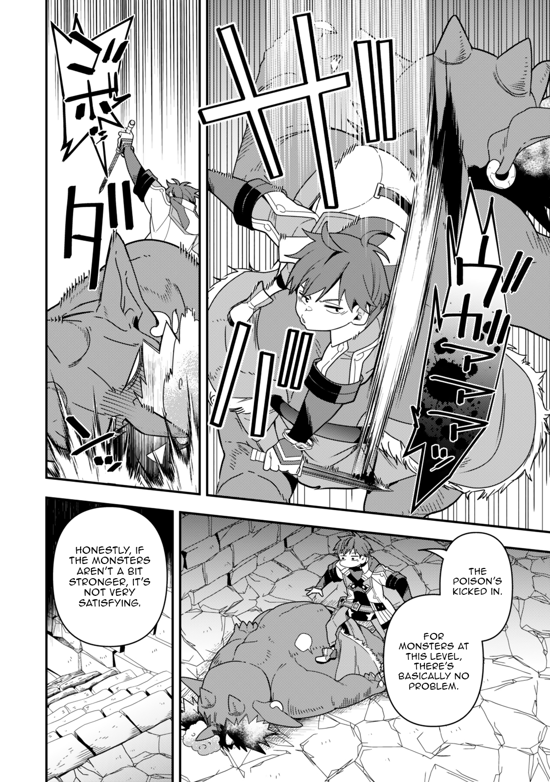 Level 1 de Idomu Shibari Play! – Chapter 13.1 – Page 11