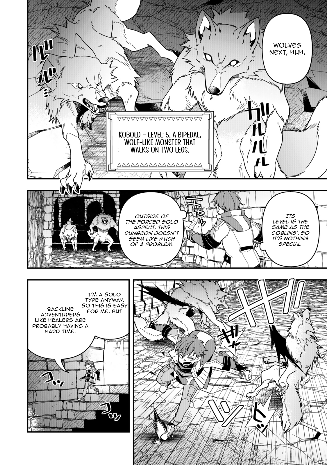 Level 1 de Idomu Shibari Play! – Chapter 13.1 – Page 9