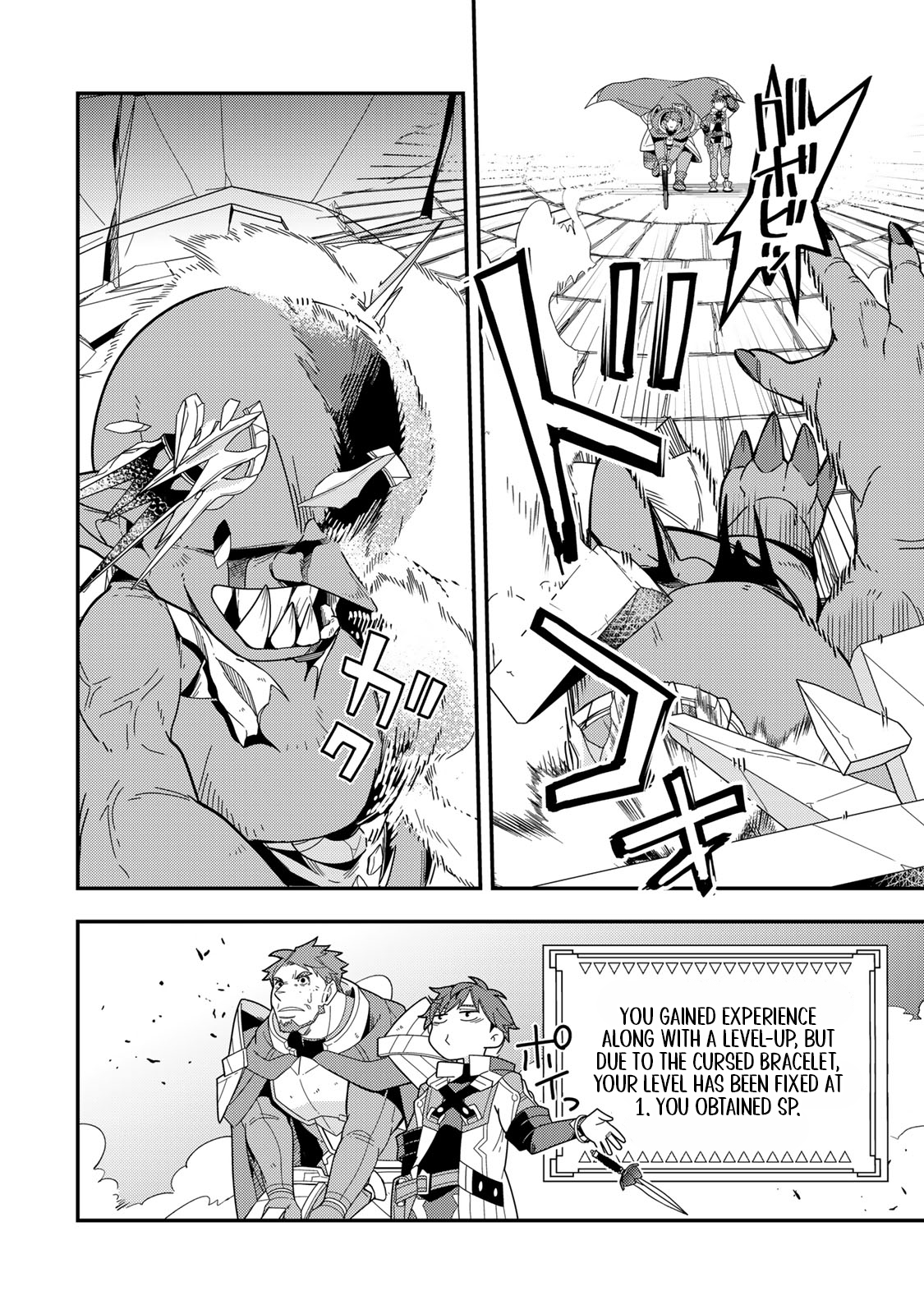 Level 1 de Idomu Shibari Play! – Chapter 15.1 – Page 13