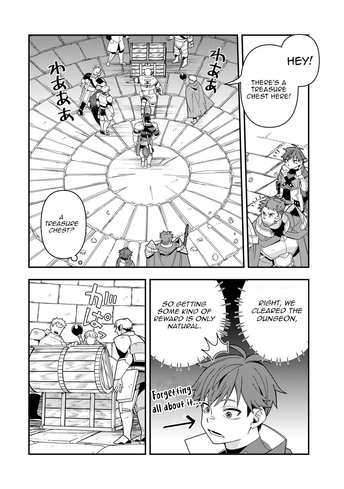 Level 1 de Idomu Shibari Play! – Chapter 15.1 – Page 15