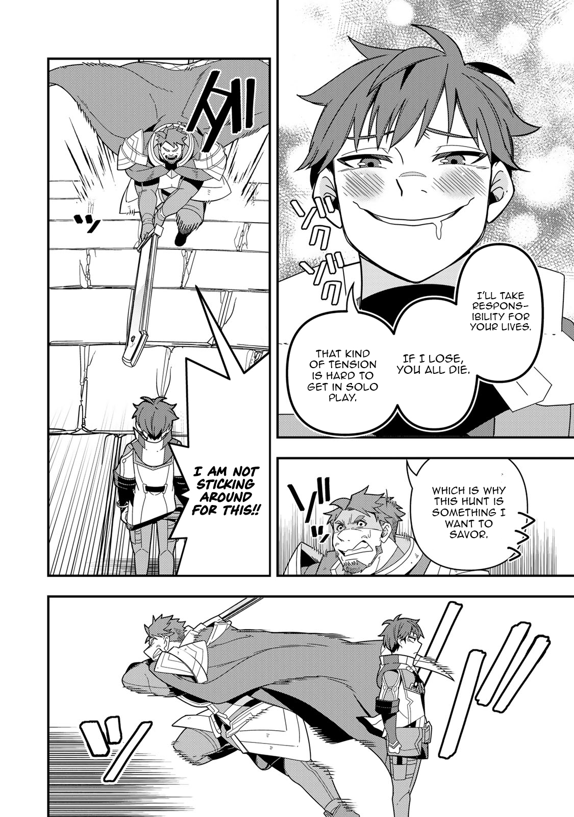 Level 1 de Idomu Shibari Play! – Chapter 15.1 – Page 9