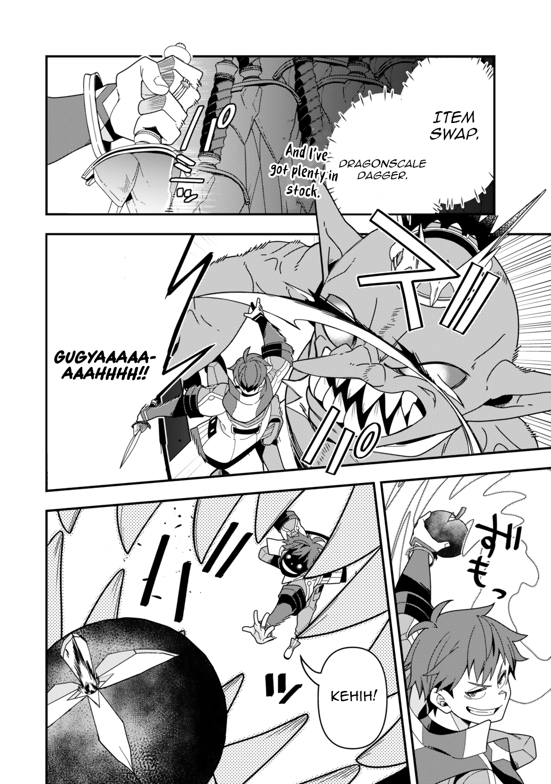 Level 1 de Idomu Shibari Play! – Chapter 14.2 – Page 14