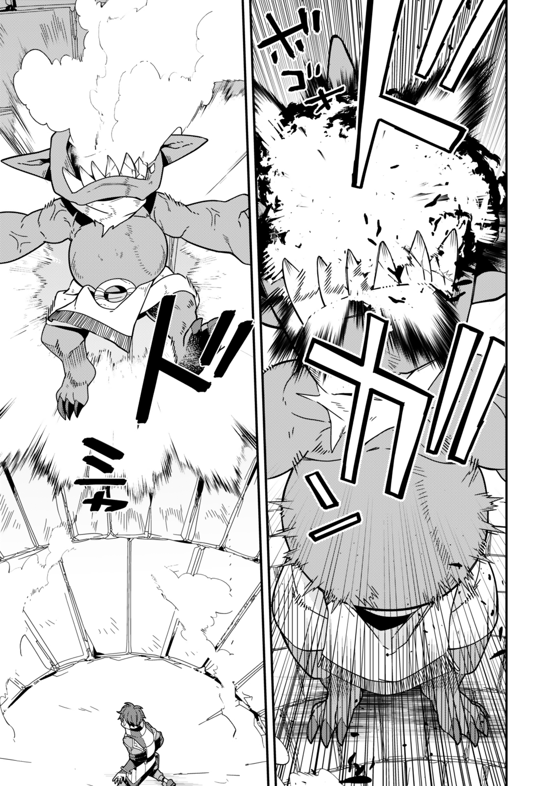 Level 1 de Idomu Shibari Play! – Chapter 14.2 – Page 15