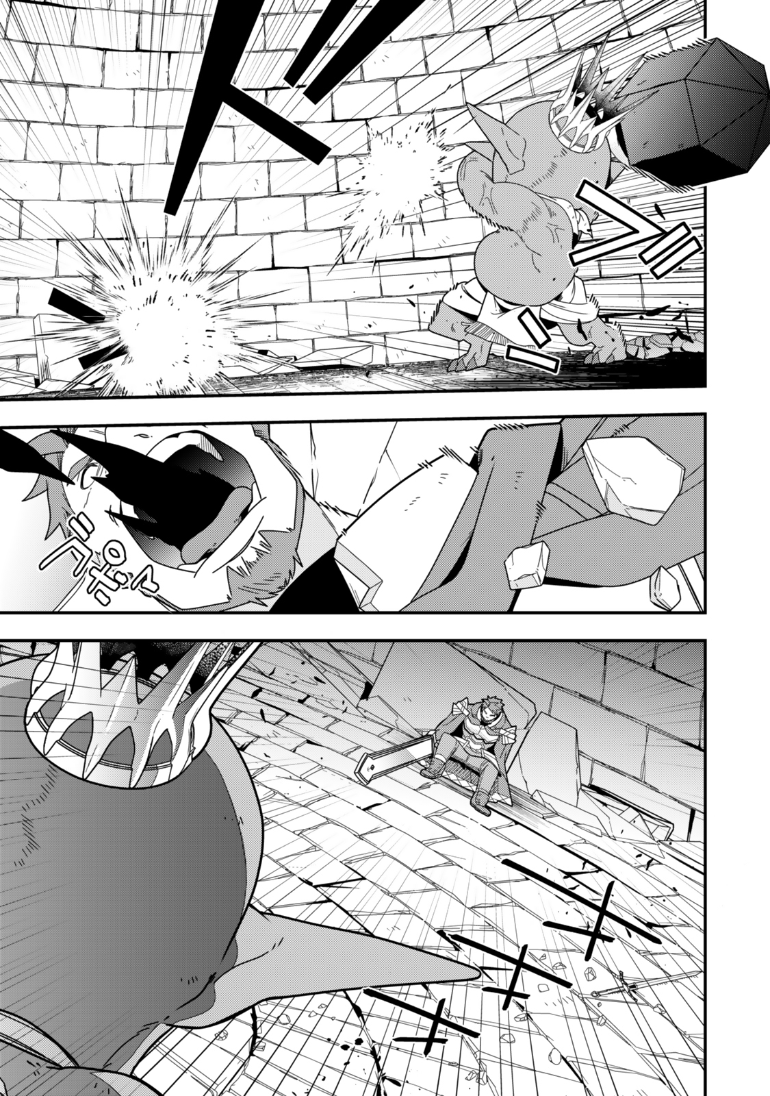 Level 1 de Idomu Shibari Play! – Chapter 14.2 – Page 3