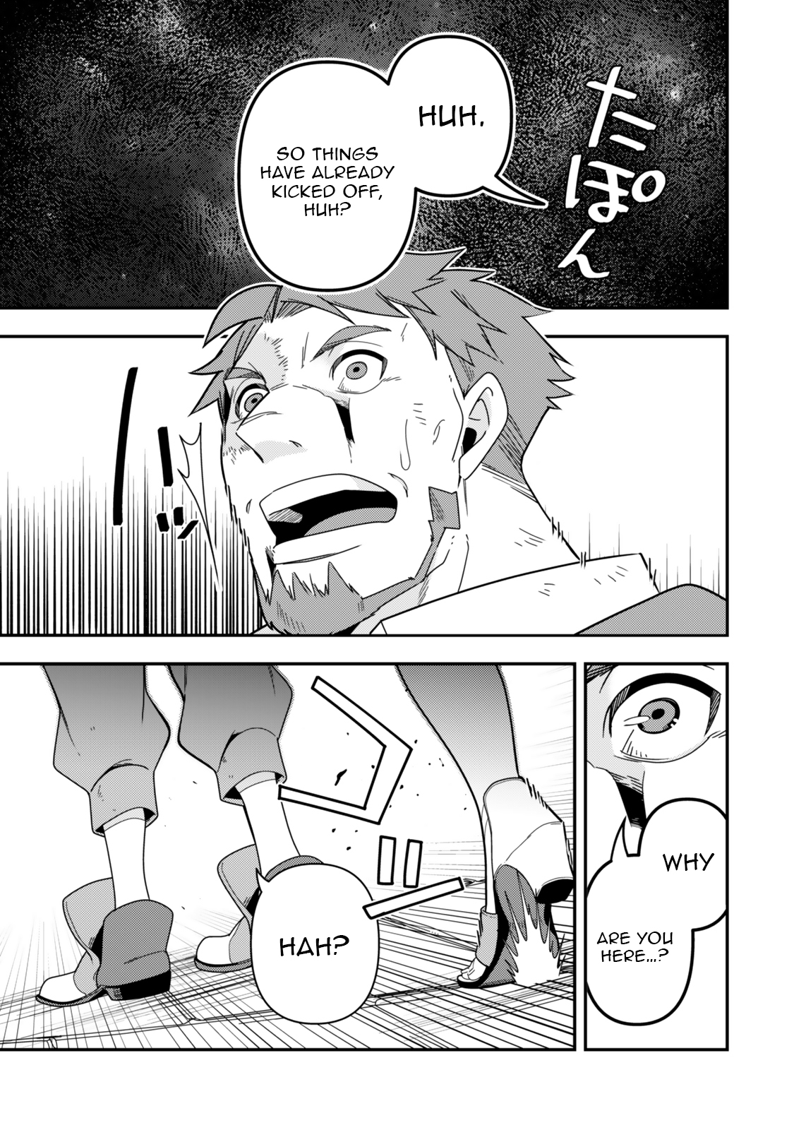 Level 1 de Idomu Shibari Play! – Chapter 14.2 – Page 5