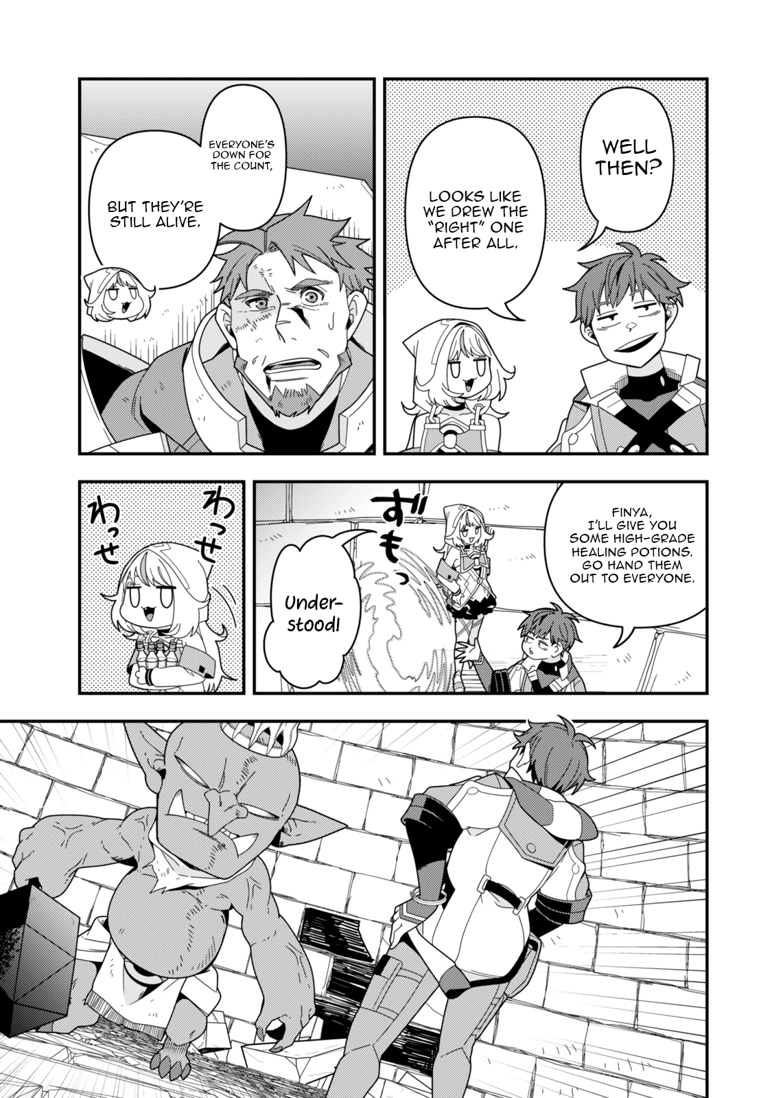 Level 1 de Idomu Shibari Play! – Chapter 14.2 – Page 7