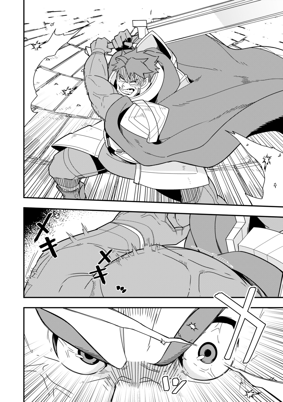 Level 1 de Idomu Shibari Play! – Chapter 14.1 – Page 11