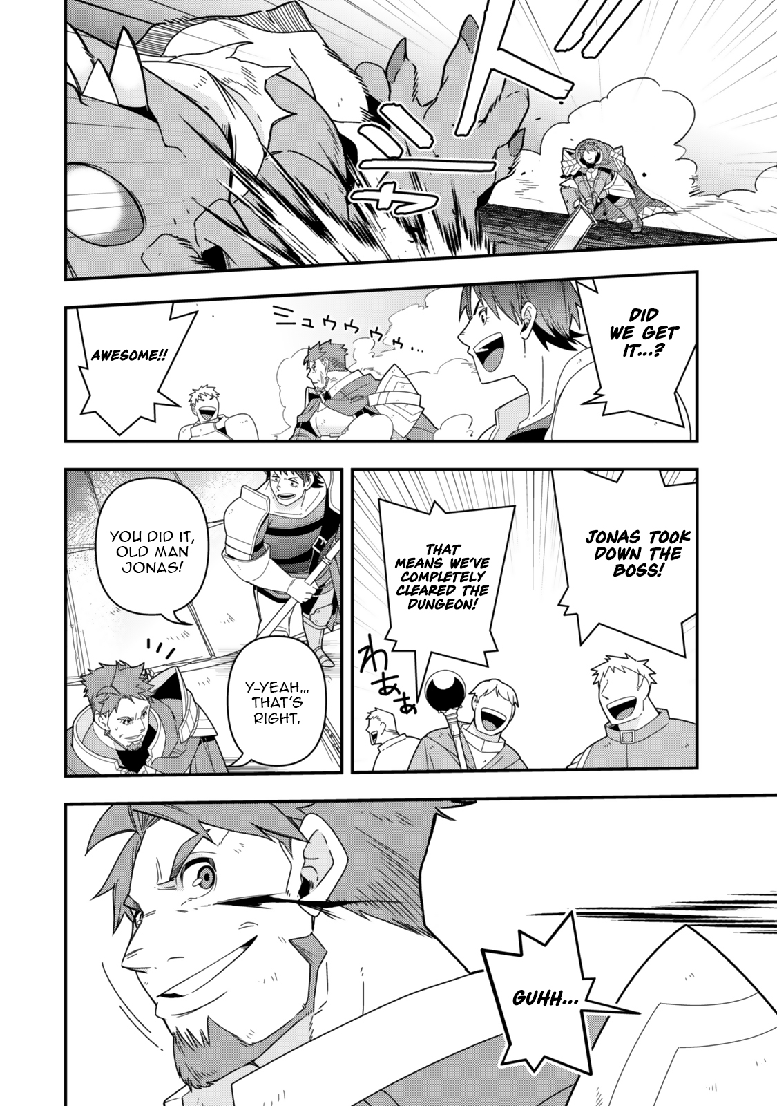 Level 1 de Idomu Shibari Play! – Chapter 14.1 – Page 13