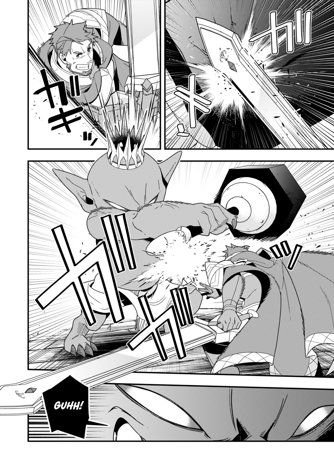 Level 1 de Idomu Shibari Play! – Chapter 14.1 – Page 5