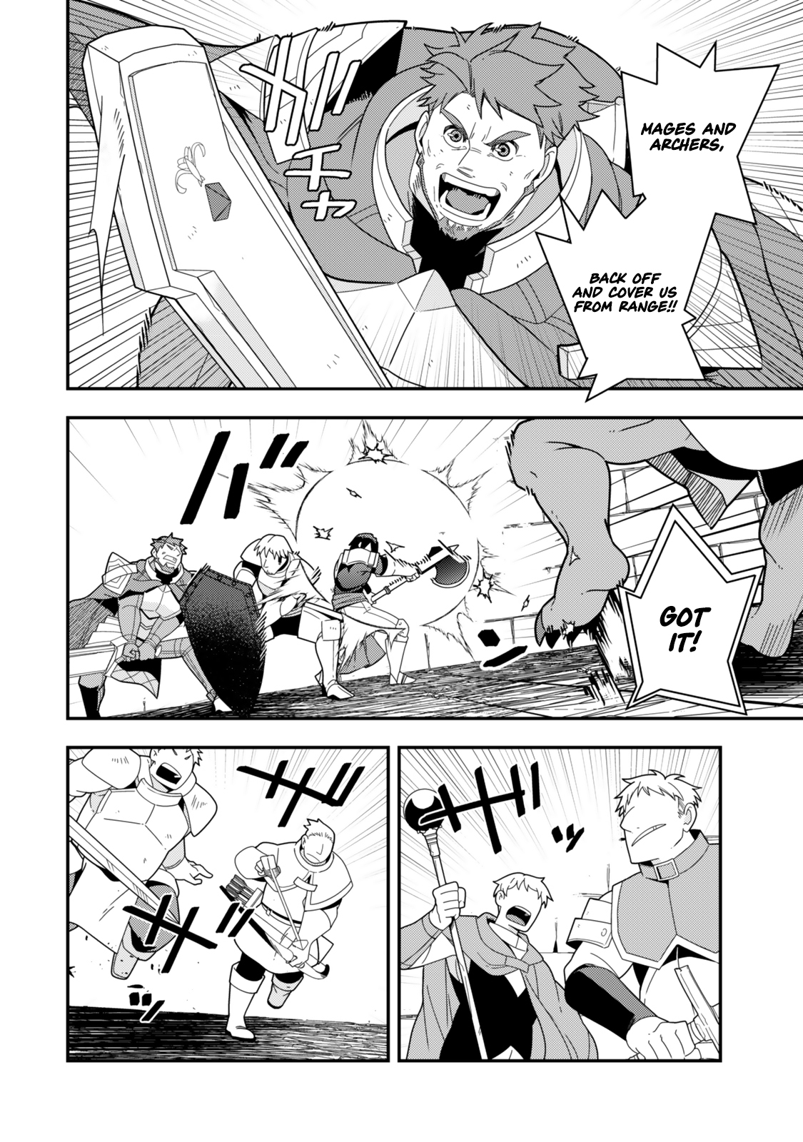 Level 1 de Idomu Shibari Play! – Chapter 14.1 – Page 9