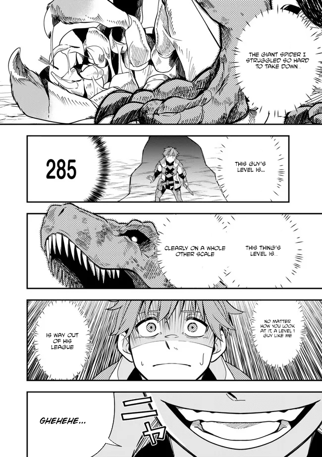 Level 1 de Idomu Shibari Play! – Chapter 4.1 – Page 16