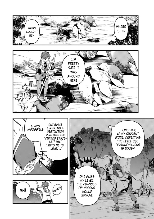 Level 1 de Idomu Shibari Play! – Chapter 5.1 – Page 3