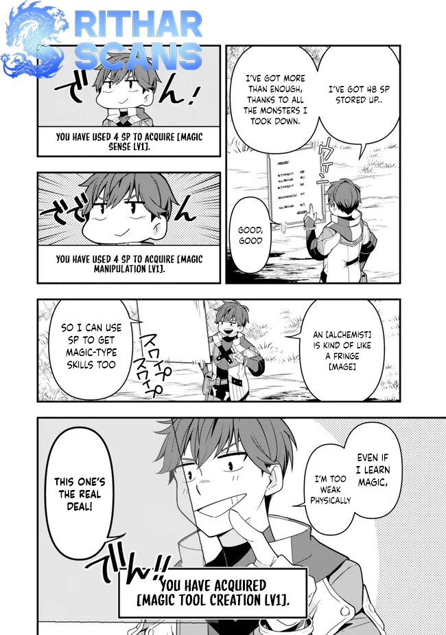 Level 1 de Idomu Shibari Play! – Chapter 5.1 – Page 5