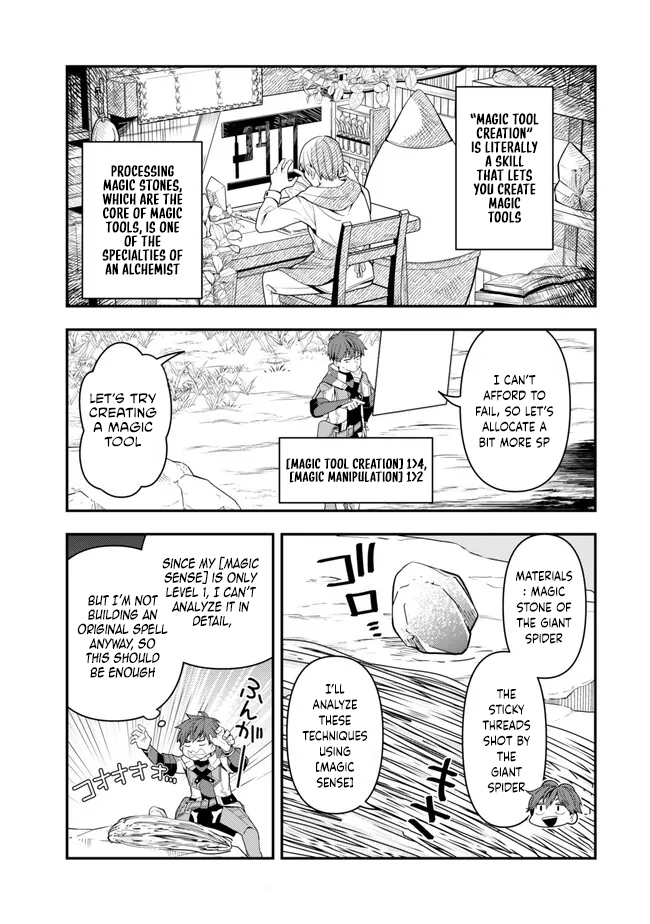 Level 1 de Idomu Shibari Play! – Chapter 5.1 – Page 6